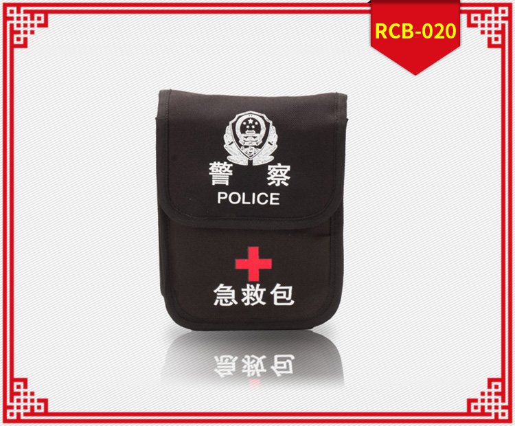紅立方RCB-020應(yīng)急包