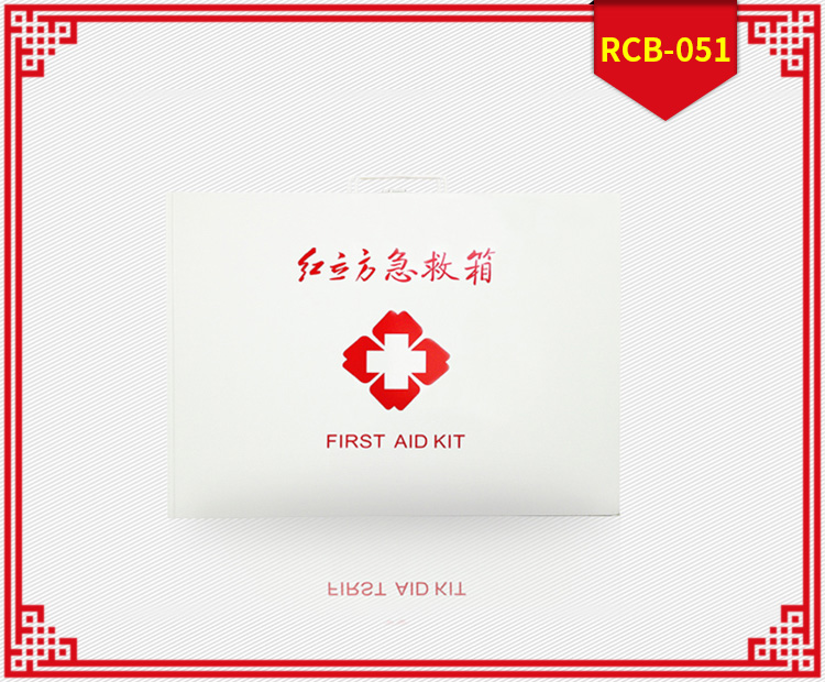 紅立方RCB-051辦公、工礦應急箱