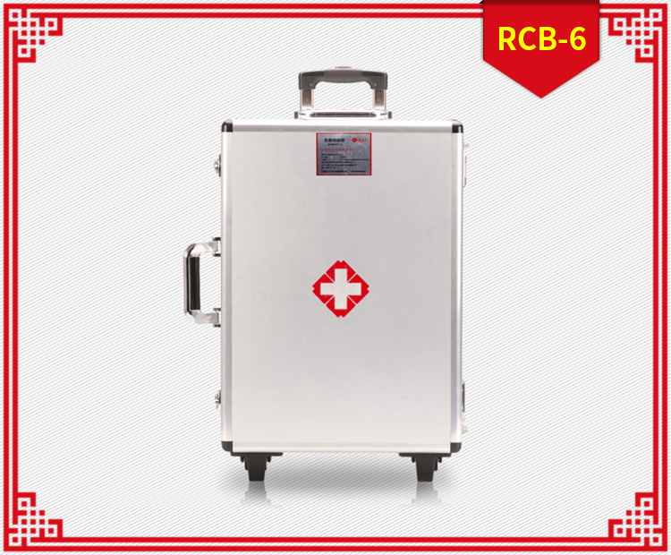 紅立方RCB-6拉桿標準型應急箱