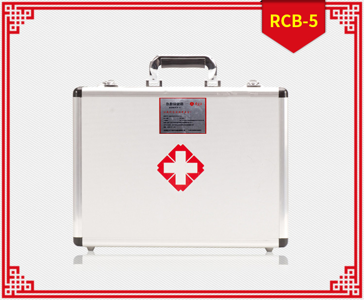 紅立方RCB-5應急箱